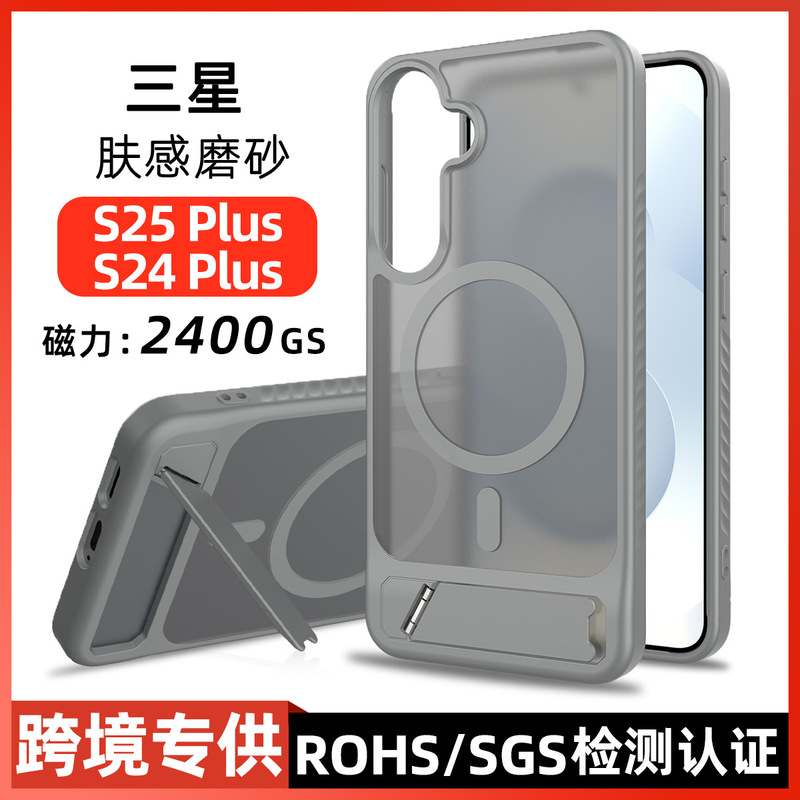 サムスン S24 PLUS/S25 Plus 磁気ホルダー携帯電話ケース s25 肌の感触つや消し保護カバーに適した国境を越えた|undefined