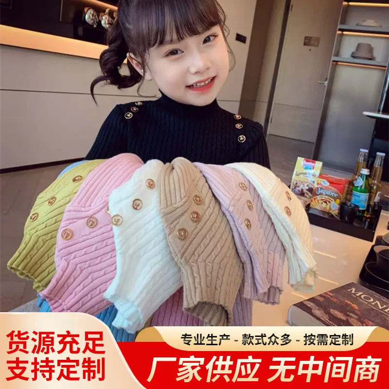 女童毛衣秋装2025新款韩版儿童洋气套头麻花高领针织衫打底衫洋气