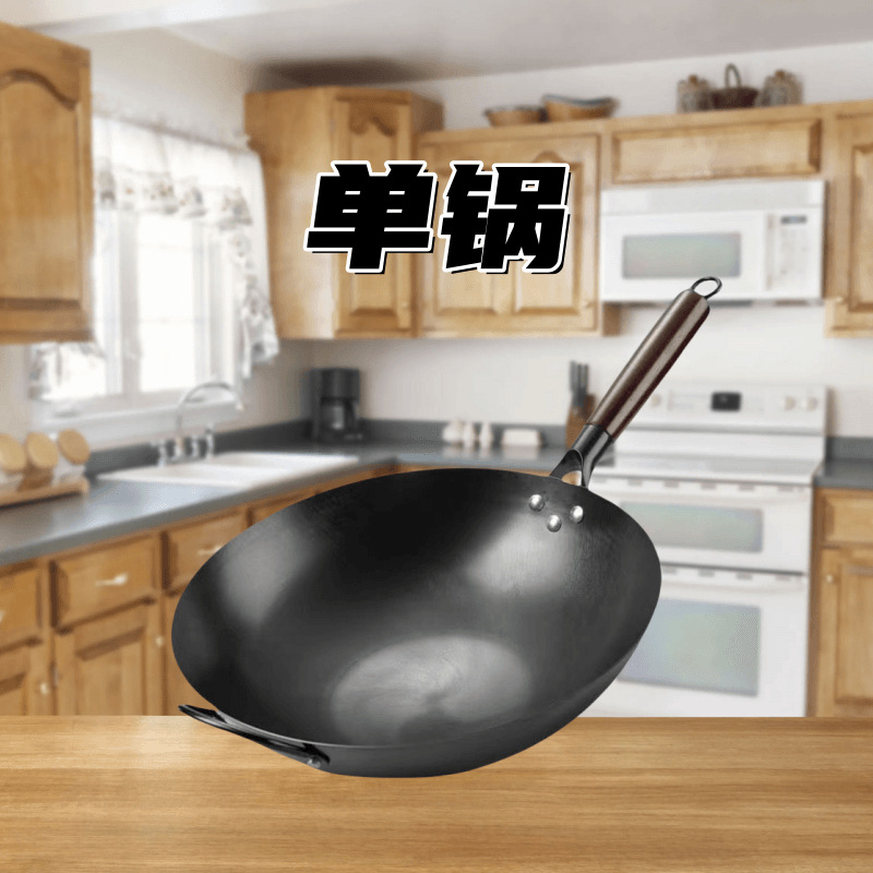 귀형[싱글냄비]