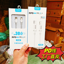 ���S���l�m���O��pd��侀20w������iphone13tyc�Dlighting��늾�