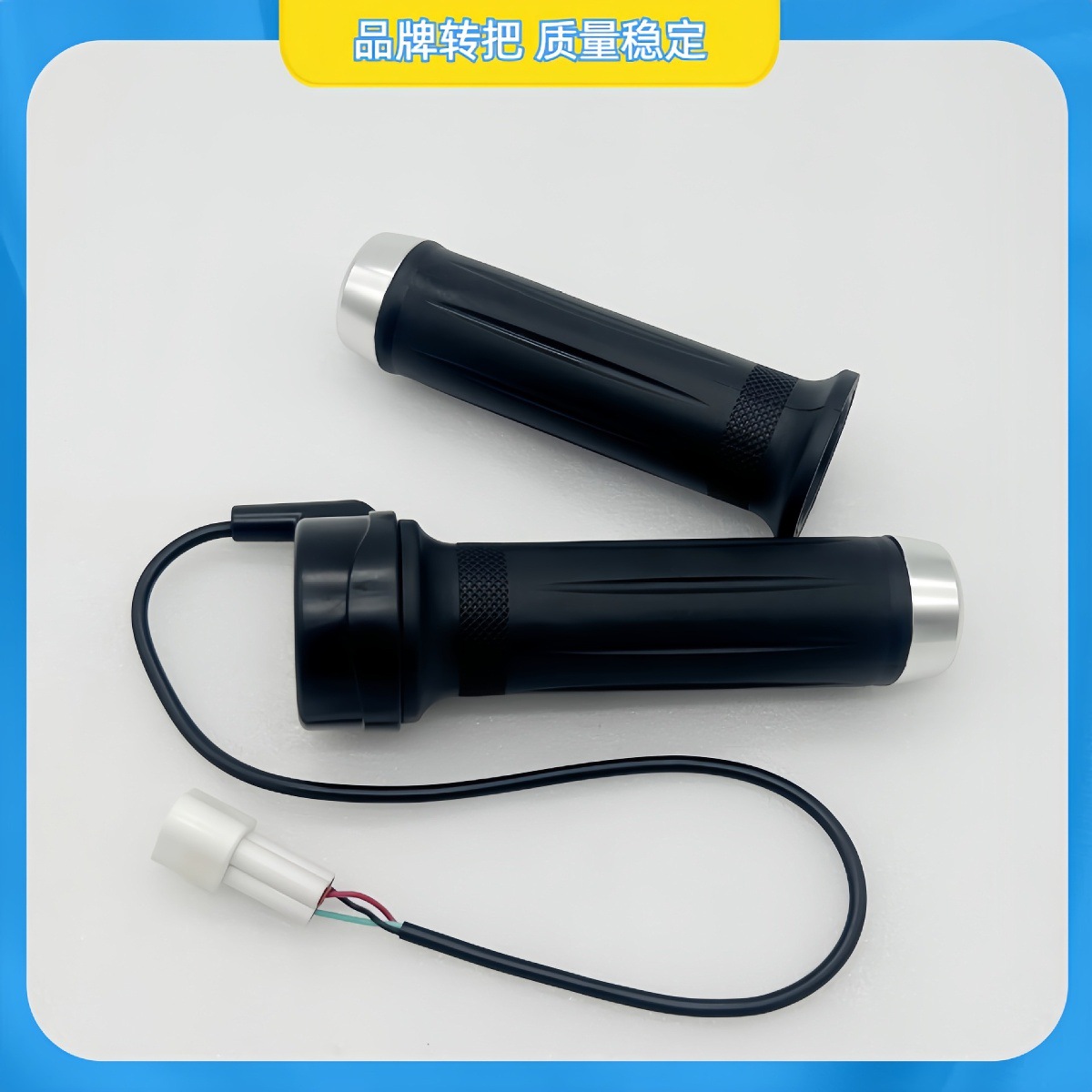 Electric Throttle Handlebar Speed Controller Universal