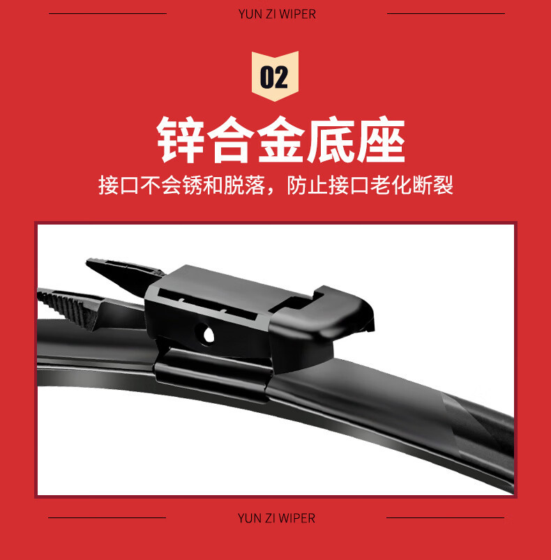 Suitable for Buick Excelle Wipers, Suitable for Excelle Gt/Xt Wipers, 2011-12-15-21 Models