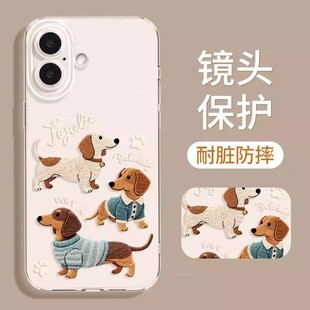 �̽����m���O��17PROMAX���ֵ�֙C��iPhone16С��15��Ů��ˤ�ɐ�
