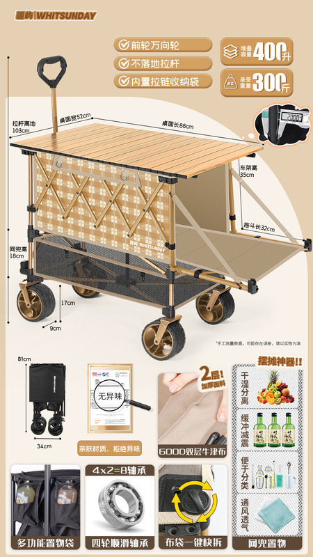 Jiangyu 二階建てキャンピングカー屋外屋台トロリー折りたたみ式屋台専用トロリー可動キャンピングカー|undefined