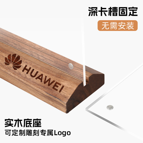 Acrylic magnetic table card solid wood strong magnetic table sign double-sided price display card advertising QR code stand table card