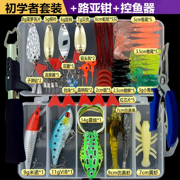 ￠≯ 62 pieces for beginners + lure clamps + fish controller