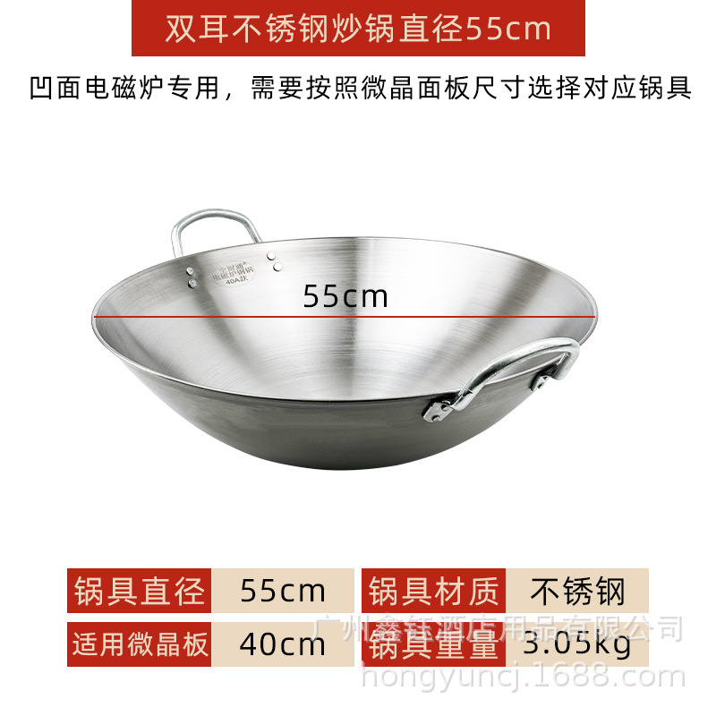 55cm 바이노럴 스테인리스 스틸(40개의 크리스탈 플레이트에 적용 가능)