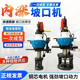 路面机械;电动坡口机;植保机械