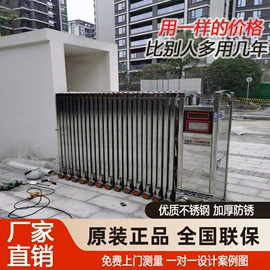 交通收费设备;升降路桩;伸缩门