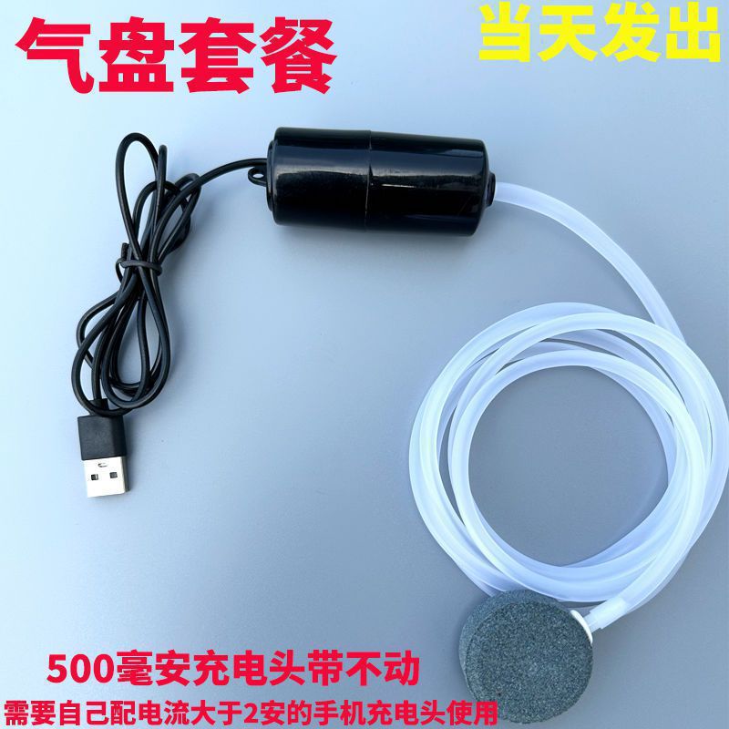 업그레이드된 단일 홀 1W + 에어 플레이트 + 에어 튜브 [1년 보증]