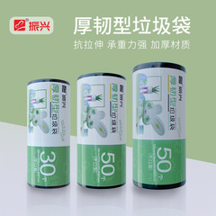 振興八褶垃圾袋加厚黑色平口垃圾袋家用點斷式一次性廚房塑料袋子