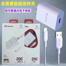 ����200W��������b�m�ð�׿vivo�sҫ�A���֙C�������USB����^