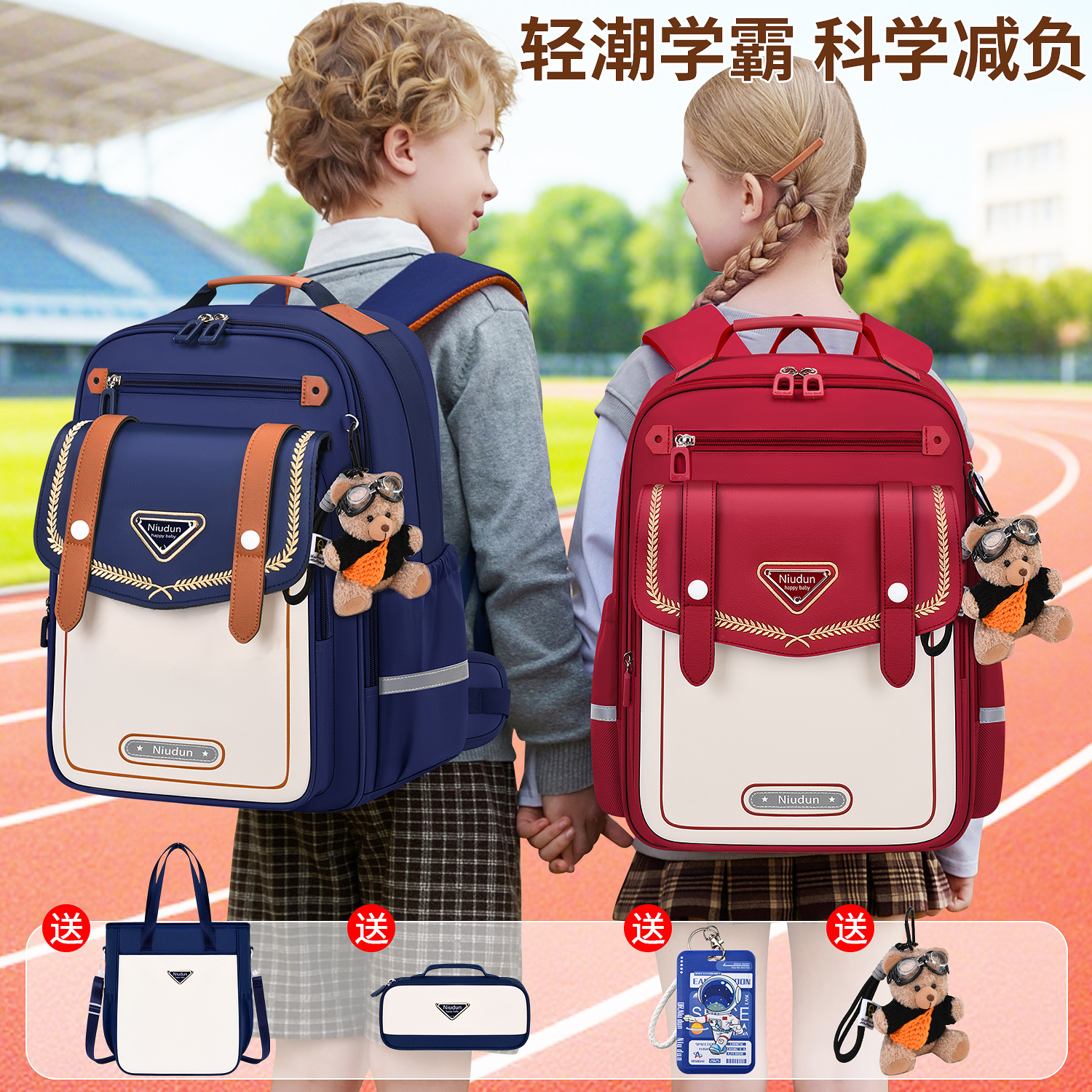 Yunduo children's backpack for boys in grades 1-6, lightweight, spine-protecting, load-reducing, large capacity