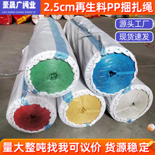 ������2.5cm��ɫ�����K��P��������K���ڻ��������K˺��Ĥ��