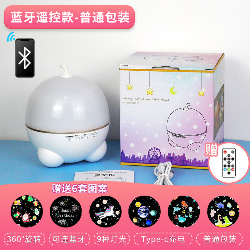 星空プロジェクターランプ USB クリエイティブリモコン星空寝室ランプ子供の誕生日ギフトナイトライト LED 雰囲気ライト|undefined