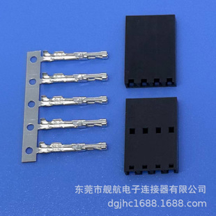 molex505794�����i���w�C�^2.54�g���z������B�����Ӳ���S��