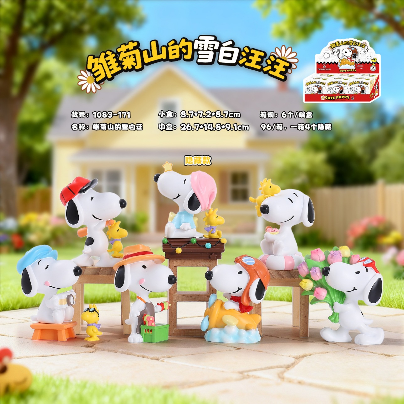 Gatos en línea calientes, gatos PAI pequeños acompañantes diarios, caja ciega, adornos de escritorio de oficina creativos para enviar regalos a amigos.