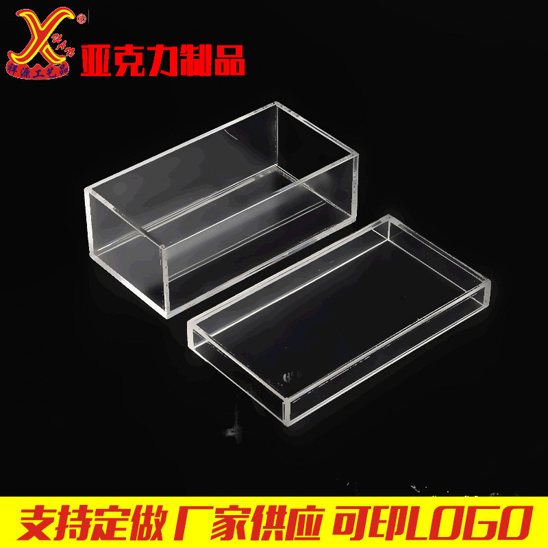 亚克力透明收纳盒桌面整理收纳盒子化妆品收纳盒