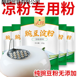 ���㶹���ۛ��ی��÷��Ĵ������㶹����Ƥ�������lԴ���Sһ�����l