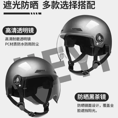 car motorcycle men's helmet women's – Motosiklet kaskı (dəbilqə)