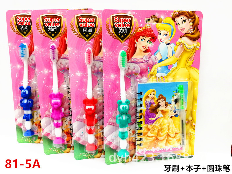 81-5A儿童牙刷套装 展4.jpg