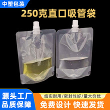 250ֱ���������u���һ����������մ������b��ʳƷ��Һ�w���b��