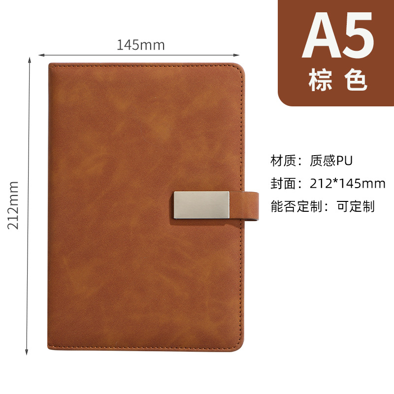 A5 브라운 [단권]