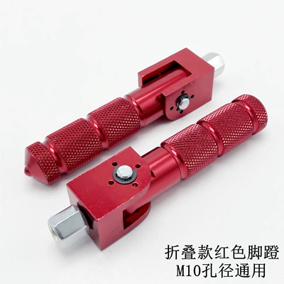 Electric vehicle pedal Aluminum Alloy Pedals, Electric Bicycle - folding-model-m10-red-pair