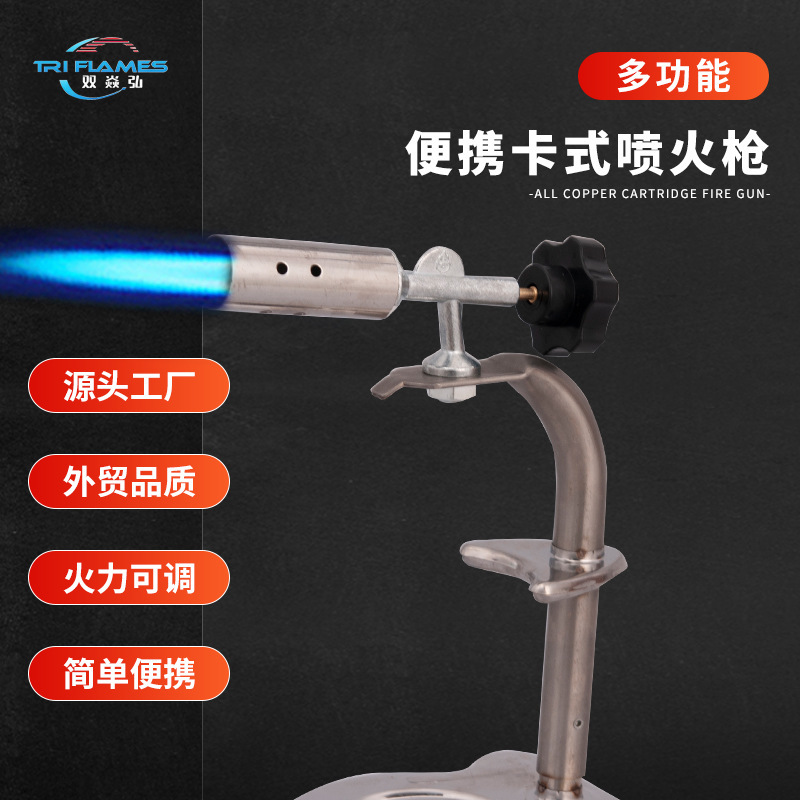 Desktop butane gas spray rack type torch with base cassette torch can be placed stainless steel coarse flame spray gun