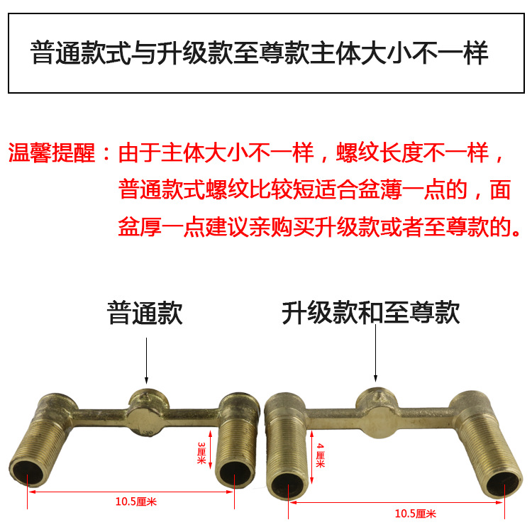 All-copper kitchen basin, cold and hot water faucet switch, double and triple holes, washbasin, sink, water, cold and hot water Specification drawing
