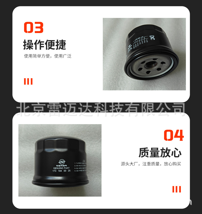 Factory wholesale auto parts for Ssangyong Aiteng car oil filter 1731840025 oil filter