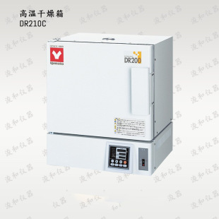 ����Ҏ�������ձ� YAMATO ���R�� �ߜظ����� DR210C