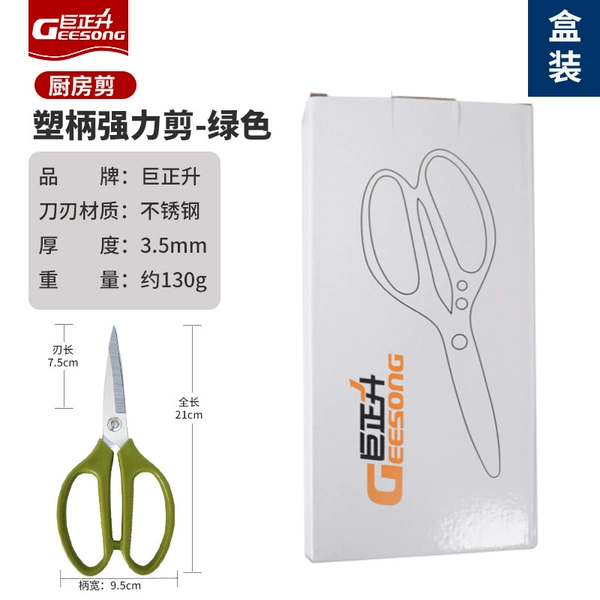 Aluminum plastic handle giant straight lifting carton (green) packaging