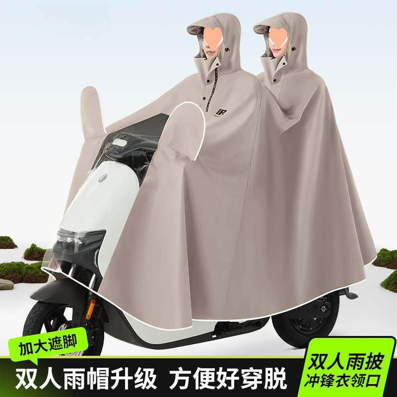 Quanyan Electric Battery Motorcycle Raincoat Double Men and Women Plus Size Cycling Long Full-Body Rainproof Poncho