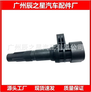 472Qa3705100 Is Suitable for Domestic Vehicle Ignition Coil