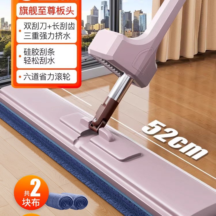 점장님 추천! [52cm 두꺼운 패널 + 두꺼운 천 2개 + 걸레 클립]