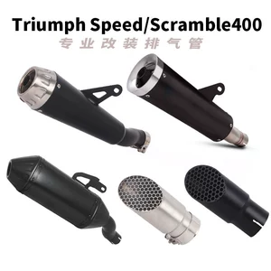 Triumph Speed400 Scramble400X motosiklet üçün tam qaz sistemi modifikasiyası