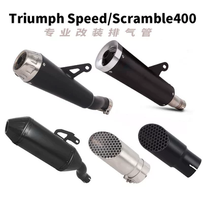 Suitable for full exhaust system modification of Triumph Speed400 Scramble400X motorcycles