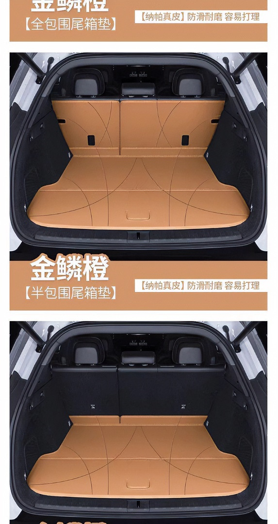 Suitable for the 2025 Zeekr 7x, this is a full-coverage trunk mat, a lower compartment mat, and a genuine leather interior trim, specifically designed for four-wheel drive vehicles