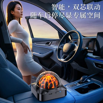 Perfume, Smart Cloud Mist Automatic — Perfplant seat