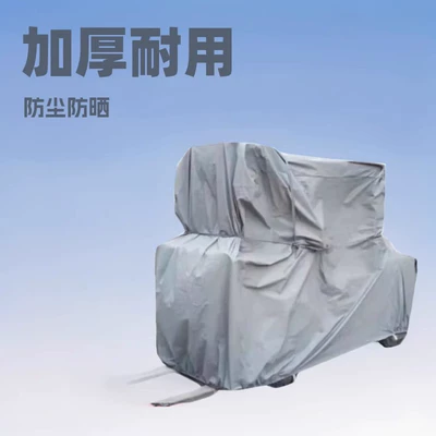 Car clothing: Thickeneded Dustproof, Rainproof and