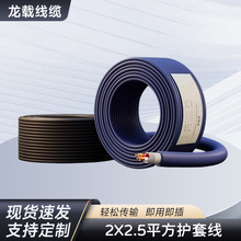 ���� 2X2.5ƽ���o�׾� ���I��푹��̰��b�� RVV�o����푾� ���侀