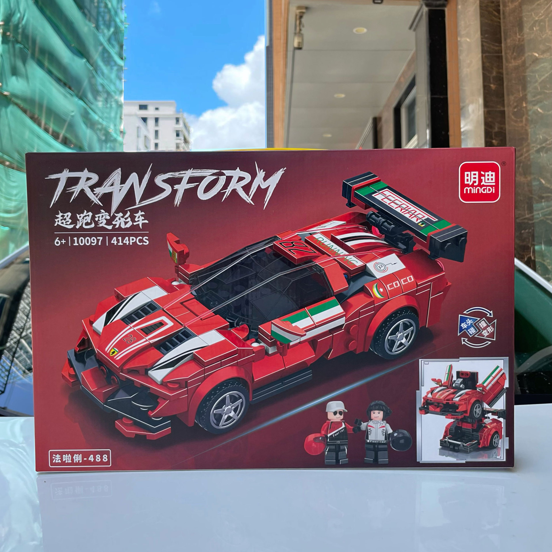 Bloques de Construcción Compatibles con DIY para Niños, Modelo de Coche de Carreras, Juguete en Caja de Regalo para Niños, Venta al Por Mayor image 4