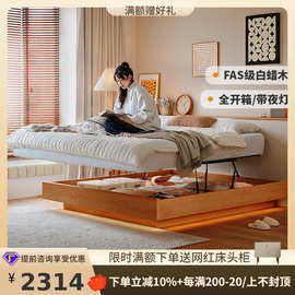 桐语特  时琼北欧日式白蜡木无床头双人箱体高箱平移储物床实木床