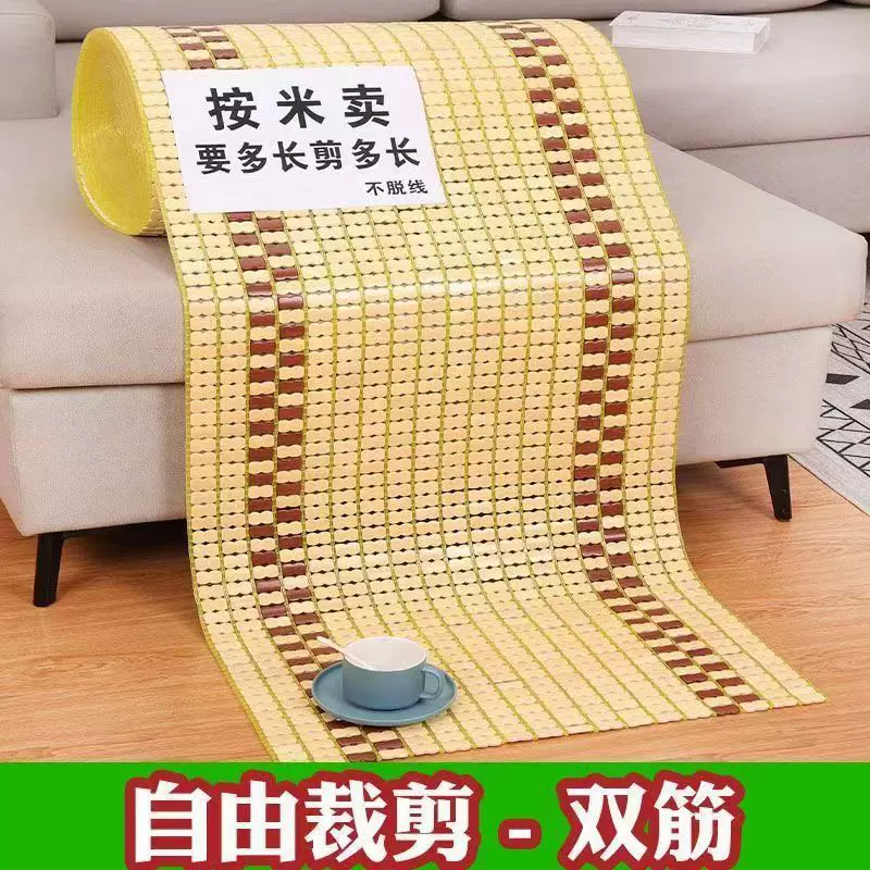 楠竹夏季凉席沙发垫简约现代客厅坐垫夏季竹席沙发垫麻将凉席透气