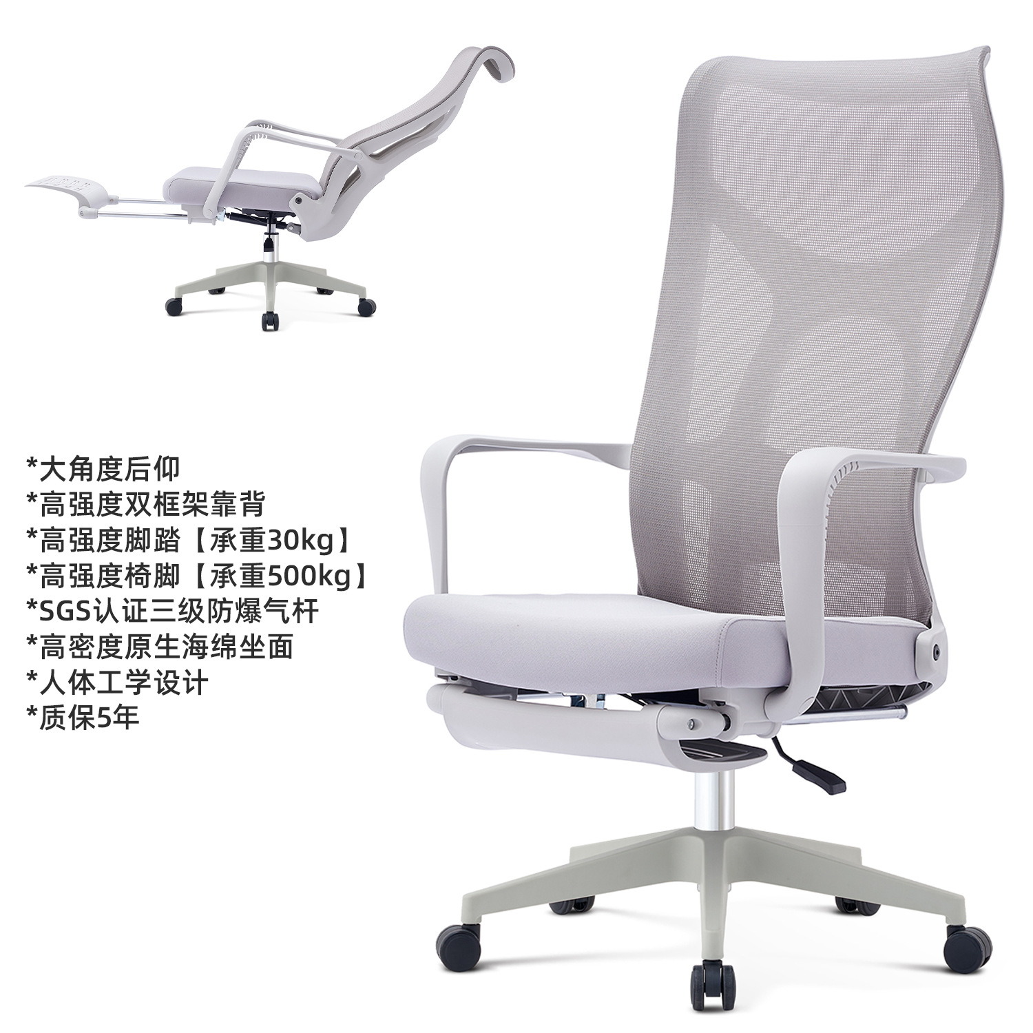 A형, 회색, 리클라이닝, 나일론 발, 발판 포함