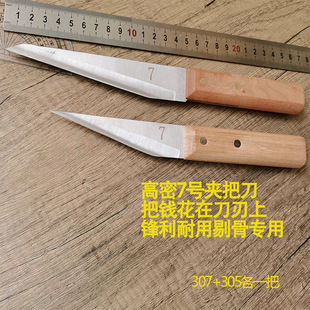 ����7̖�� �޹ǌ��õ����u���Z�����i��ţ���uצ����צ���~���h��