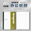 A5/100 sheets (random color)