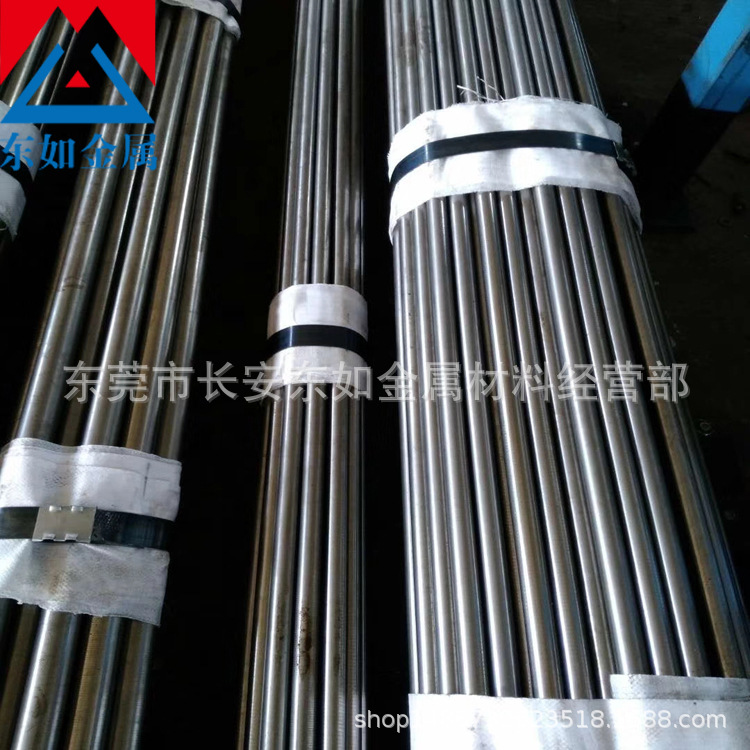 现货抚顺CR12MO1V1冷拉光圆棒 CR12MO1V1大小直径圆棒 磨光圆