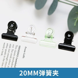 长尾夹装订夹;回形针;票据夹